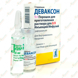 Цефтриаксон (Деваксон) 1г в/в