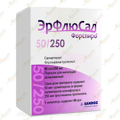 ЭрФлюСал 50мкг/250мкг.