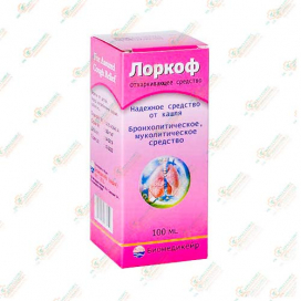 Лоркоф 100мл