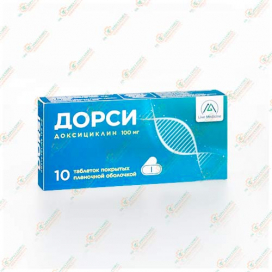 Доксициклин (Дорси) 100мг 10таб