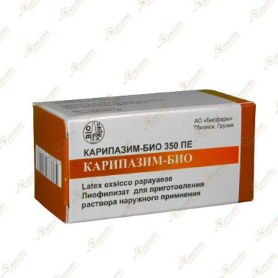 Карипазим-Био 350 ПЕ