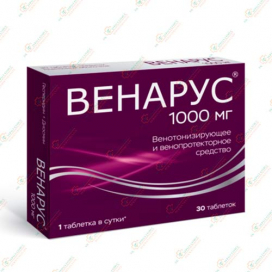 Венарус 1000мг 30таб -Россия