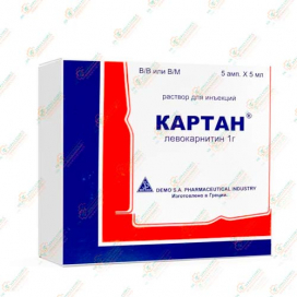 Картан 1гр 5мл 5амп