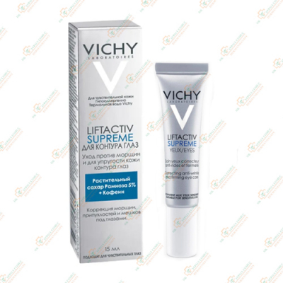 Vichy Liftactiv Supreme для контура глаз