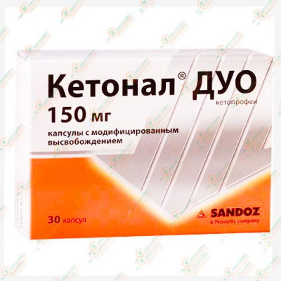 Кетонал ДУО 150мг 30капс.