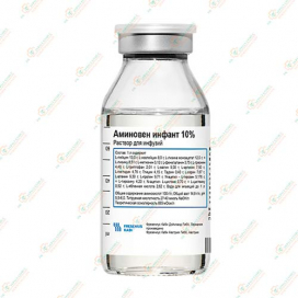 Аминовен инфант 10проц.100мл