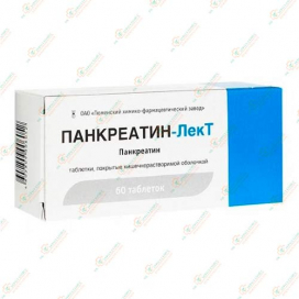 Панкреатин-ЛекТ 60таб