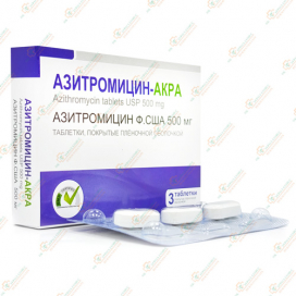 Азитромицин АКРА 500мг 3таб