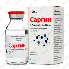 Саргин 42мг/мл 100мл р-р д/инфуз. -Украина