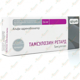Тамсулозин Ретард 0,4мг 30таб