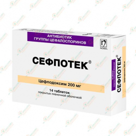 Сефпотек 200мг 14таб