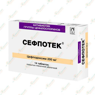 Сефпотек 200мг 14таб