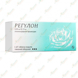 Регулон 3х21таб