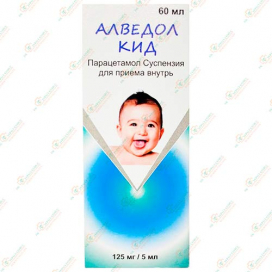 Алведол Кид 125мг/5мл 60мл суспензия - Индия