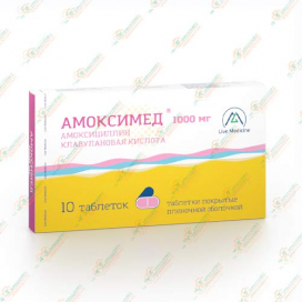 Амоксимед 1000мг 10таб