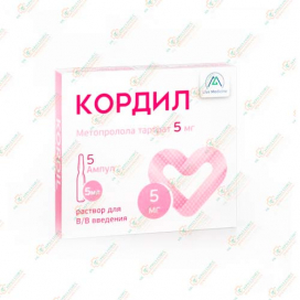 Метоппролол (Кордил) 5мг 5мл 5амп