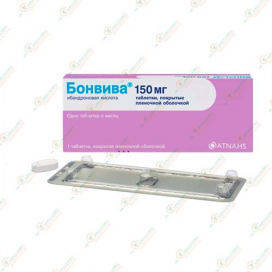 Бонвива 150мг 3таб