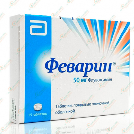 Феварин 50мг/15таб