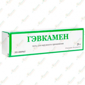 Гэвкамен мазь 25гр.-Россия