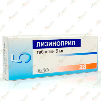 Лизиноприл 5мг 28таб
