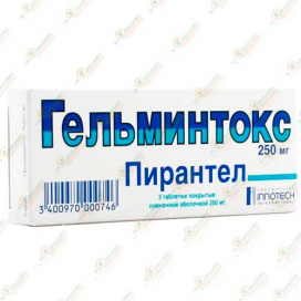 Гельминтокс 250мг/3таб