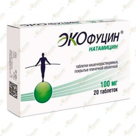 Экофуцин 100мг 20таб.