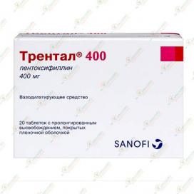 Трентал 400мг 20таб