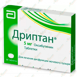 Дриптан 5мг 30таб