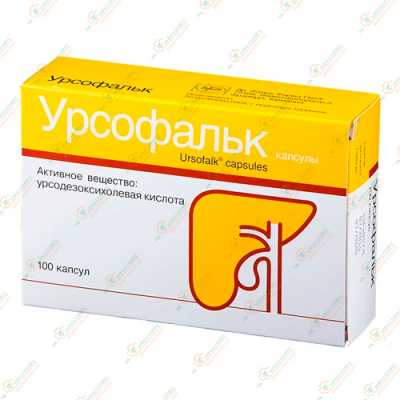Урсофальк  100капсул