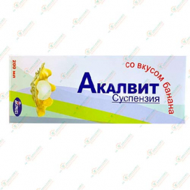 Акалвит суспензия 200мл
