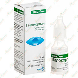 Пилокарпин гл.капли 10мл.