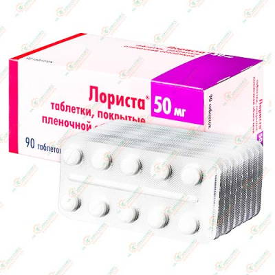 Лориста 50мг 90таб