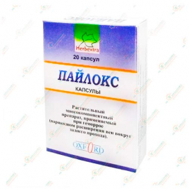 Пайлокс 20капс.