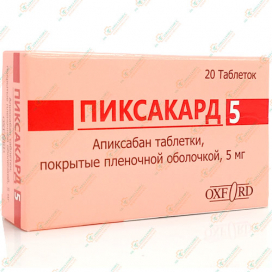 Пиксакард 5мг 20таб