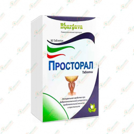 Просторал 2х15таб