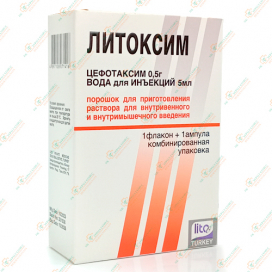 Литоксим 0,5гр 1фл+1амп