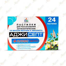 АджисептПлюс 24паст.Ментолово-эвкалиптовые