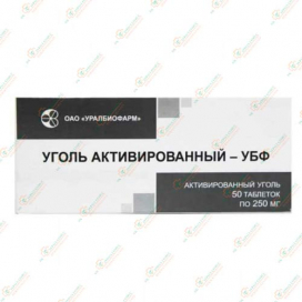 Активированный уголь 250мг 50таб. -Россия