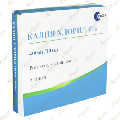 Калия Хлорид 4% 