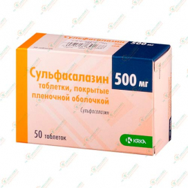 Сульфасалазин 500мг 50таб