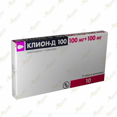 Клион-Д 100 мг 