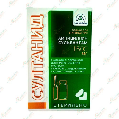 Султанид 1500мг в/м