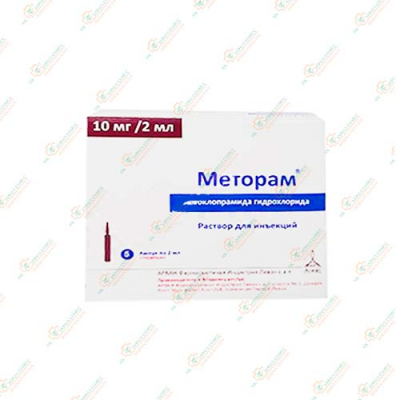 Метоклопрамид (Меторам) 2мл 5амп