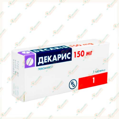 Декарис 150мг/1таб