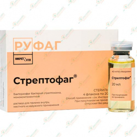 Стрептофаг 20мл/фл 4фл