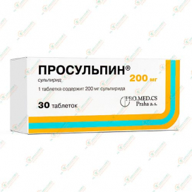 Просульпин 200мг 30таб