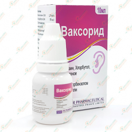 Ваксорид уш.капли 10мл