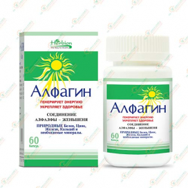 Алфагин 20капсул