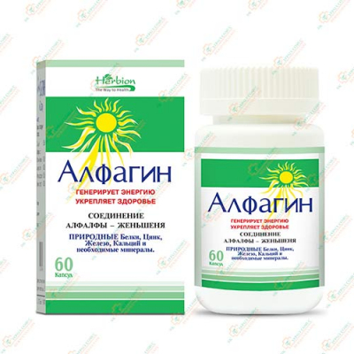 Алфагин 20капсул