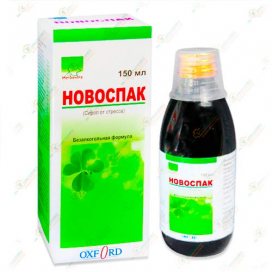 Новоспак сироп 150мл